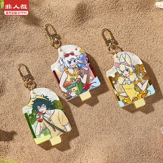 《非人哉官方店》海岛乌托邦系列流沙亚克力挂件原创彩窗挂饰盲盒 商品图1