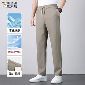 【告别闷热黏腻 清凉如影随形】TUCANO啄木鸟·迪桑皱爆冰裤