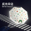 mideer弥鹿MD2257儿童柄雨伞-好饿的毛毛虫 商品缩略图3