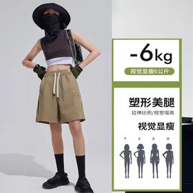 【实拍图】79元两件！不容错过的夏季性价比短裤！！！