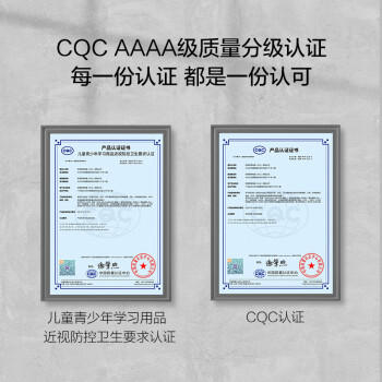 欧普照明（OPPLE）AAAA级学习护眼灯学生学习台灯卧室宿舍阅读 四档调光儿童家用 /灯饰照明 /读写灯饰 /阅读台灯（护眼灯） 商品图3