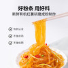 方家铺子 有机红薯粉条300g/袋装 商品缩略图7