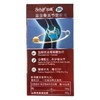 希夫牌氨糖钙片 80片/瓶 商品缩略图4