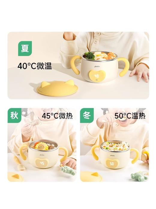 浦利顿辅食碗婴儿恒温保温碗316不锈钢保温饭盒 宝宝婴幼儿防摔儿童餐具PLD-DLY-H6 商品图3