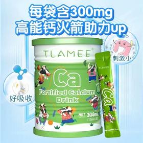 提拉米源生强化钙铁锌300ml(10ml*30)