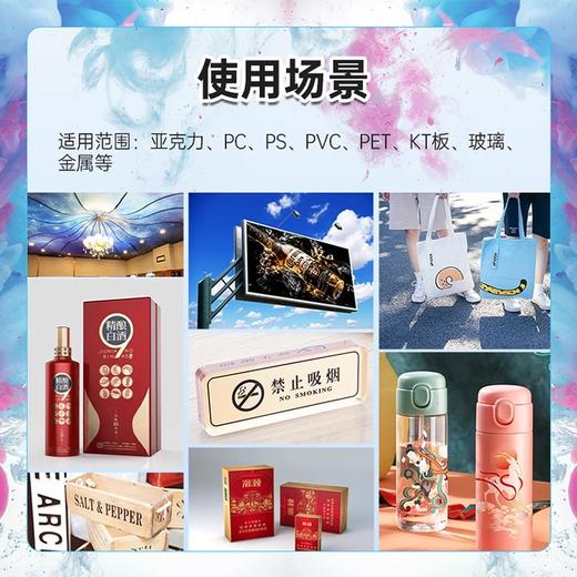 天威UV墨水适用爱普生DX5/DX7/i3200/XP600/TX800/平板卷材打印机墨水玻璃KT板亚克力金属UV硬性墨水T3200 商品图2