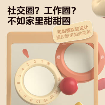 美的（Midea）小滋味系列微波炉变频家用小型奶油风百搭复古转盘式一级能效低频轻音20L预制菜加热（M2H1） /家用电器 /厨房小电 /微波炉 商品图6