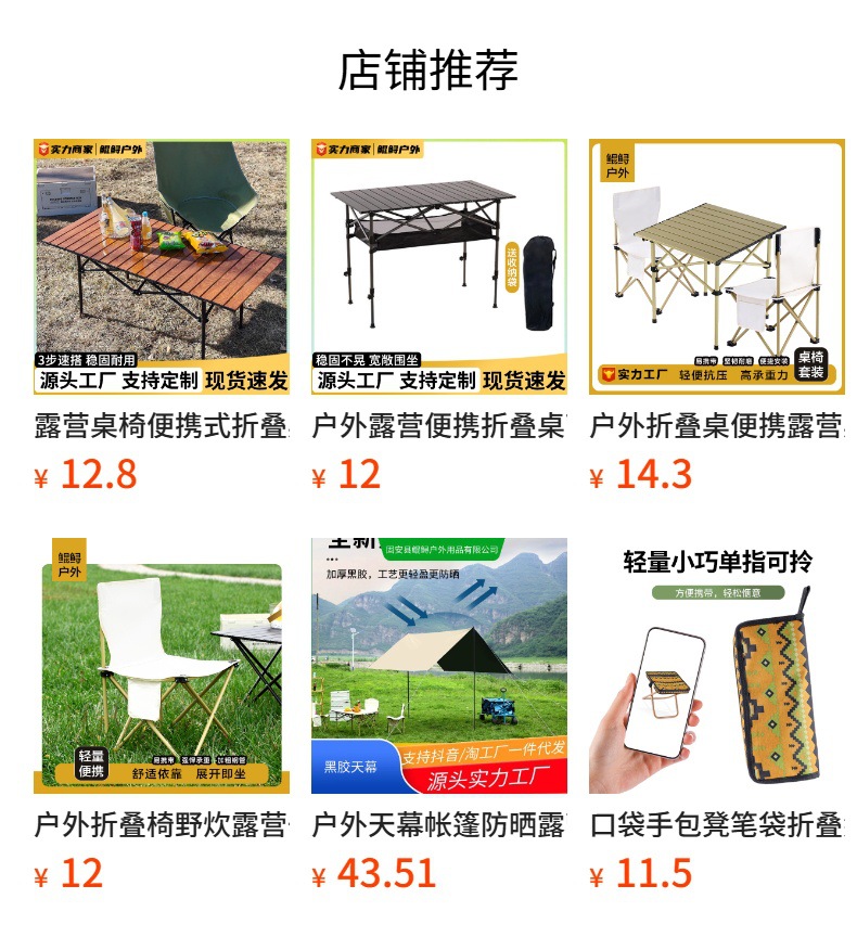 预览状态下无法点击,发布后,可点击跳转到对应的商品页面 i22VifOtztSBuvrAbg2Tedfzgz8qrViTfFUH