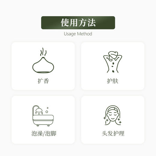 植晓 川芎精油 5ml 商品图2