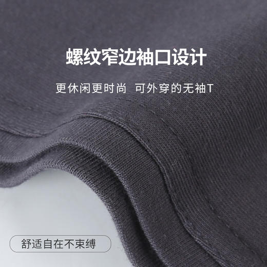 百媚生 220g纯棉无袖背心男士T恤休闲运动上衣XW640 商品图3