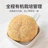 方家铺子 有机猴头菇150g/袋装 商品缩略图9