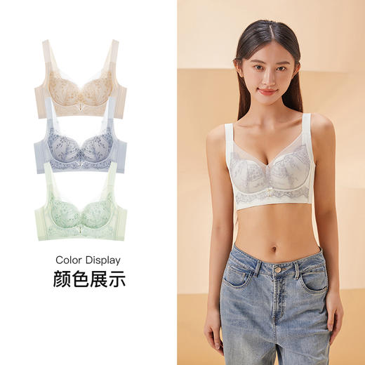 【第二件 0 元｜ 满2件 5 折】【B杯单件】【秀黛】花润颜无钢圈中薄杯文胸S5110030B【门店同款】 商品图4