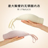 【大胸显瘦显胸小】时尚蕾丝轻薄透气内衣女侧收防垂防外扩文胸罩漫意无痕 商品缩略图5