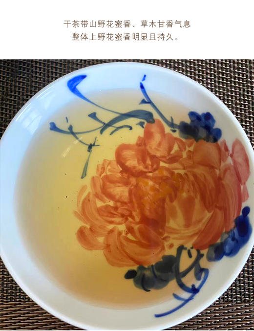 生普 | 2021年洪海古树 巴达山 357g/饼 商品图3