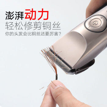 科德士980电推子理发器电推剪充电式电动剃头刀剪头发廊专业专用 /家用电器 /个护健康 /理发器 商品图2