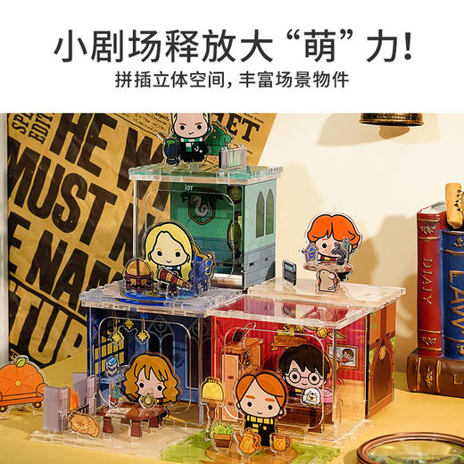 次元盒子系列-哈利波特系列-学院休息室 商品图1