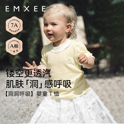 【宝宝服饰】嫚熙童装儿童短袖T恤2025新款女童薄款女宝透气莫代尔婴儿上衣夏 商品图1