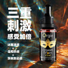 【顺滑水润 持续酥麻】Orgie小金瓶酥麻热感快感液15ml 配合爱爱和吮吸玩具 商品缩略图2
