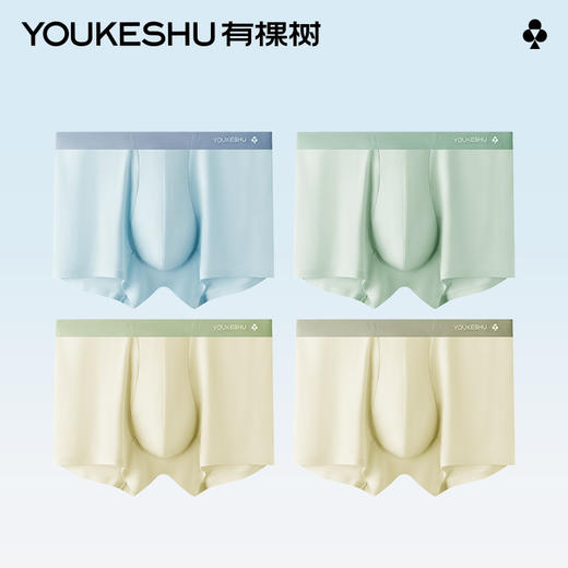 【新品上新】有棵树纯棉男士四角裤3条装-U1177 商品图0