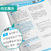 2025年秋【苏教版】5年级上册 实验班提优训练 小学数学五年级 商品缩略图3