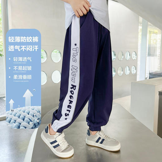 贝田男童防蚊裤夏季薄款儿童裤子夏装休闲裤男孩帅气夏天运动裤潮 商品图1