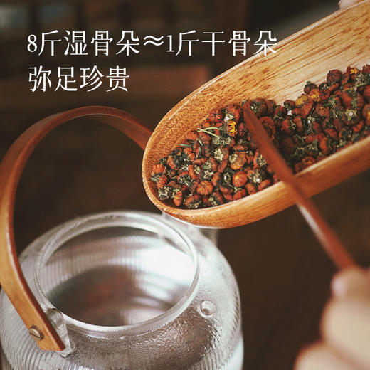 【2罐减10元】【自喝推荐 昆仑雪菊(胎菊)】生长于昆仑山3000米以上的冰峰峭崖中，每次放十朵左右就够了，回味有微微清甜感~湖州仓 商品图4