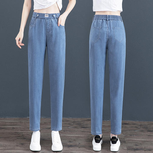 雀说天丝牛仔裤女薄款高腰新款显瘦直筒小个子九分冰丝哈伦裤潮AL025 商品图6