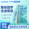 乐奔拓氨基丁酸饮樱桃味饮料25ml/条×14条 商品缩略图2