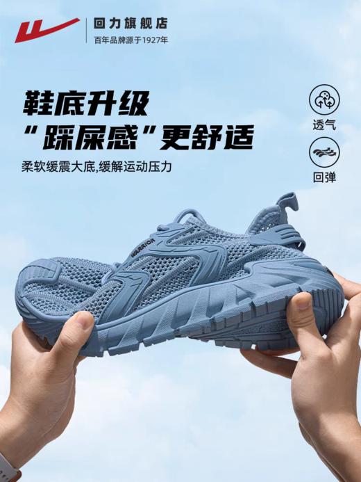 回力男鞋夏季透气网鞋2025新款男士鞋子休闲鞋软底轻便运动鞋男款 WXY-H746C 商品图1