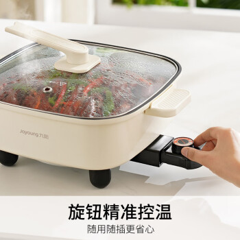 九阳（Joyoung）电火锅火锅专用锅电涮锅电煮锅一体锅大功率多功能料理电热锅 7L大容量家用多用途锅HG70-G192 /家用电器 /厨房小电 /多功能锅