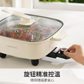 九阳（Joyoung）电火锅火锅专用锅电涮锅电煮锅一体锅大功率多功能料理电热锅 7L大容量家用多用途锅HG70-G192 /家用电器 /厨房小电 /多功能锅