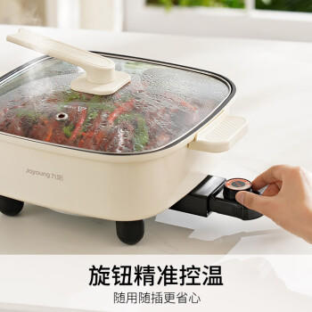 九阳（Joyoung）电火锅火锅专用锅电涮锅电煮锅一体锅大功率多功能料理电热锅 7L大容量家用多用途锅HG70-G192 /家用电器 /厨房小电 /多功能锅 商品图0