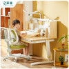【内购】2平米正姿学习桌纯实木多功能可升降正姿板新骑士学习桌 商品缩略图0