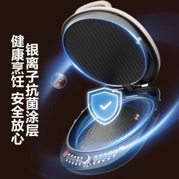 苏泊尔（SUPOR）电饼铛家用 双面加热 煎烤机烙饼锅煎饼铛36mm加深34cm加大升降烤盘 早餐机电饼档 JT34AQ876 商品图6