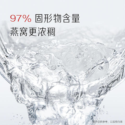 燕之屋·新一代鲜炖燕窝礼盒装（60g*7瓶）/盒 商品图4