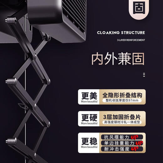 好太太（Hotata）电动智能隐形照明烘干风干杀菌语音全功能晾衣架 【GW-1285C】风干烘干+消毒照明 商品图5