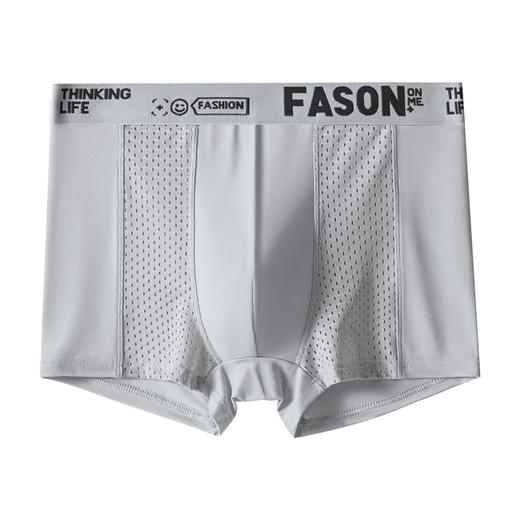 夏季透气薄款男士内裤冰丝平角裤石墨烯抗菌四角裤 商品图7