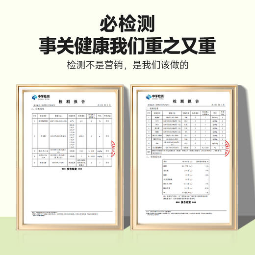 西域美农 陈皮莲子绿豆沙  口感醇厚有料 真材实料看得见 198g*6盒 商品图8