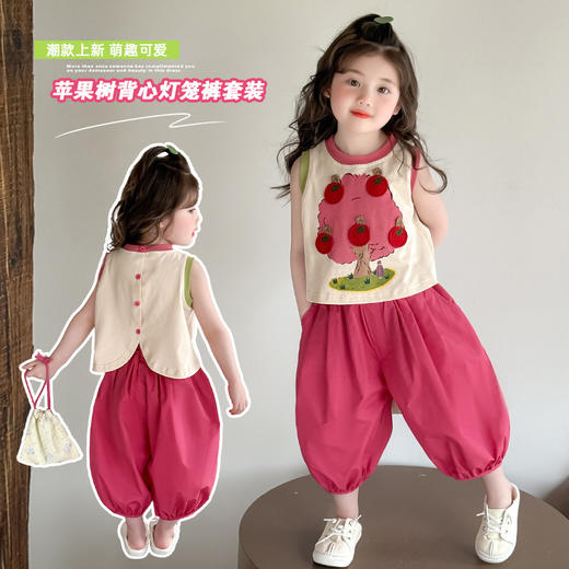 【亲肤透气，柔软细腻！】女童苹果树灯笼裤套装 夏季新款时尚小女孩洋气两件套 中小儿童套装-QQ 商品图1
