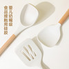 【榉木大白硅胶铲勺】硅胶锅铲勺子煎铲套装榉木手柄不粘锅可用耐高温汤勺饭勺厨房用品 商品缩略图3