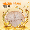 聚便利 X 山姆 非常鱼块 油浸黄鳍金枪鱼罐头 160g 商品缩略图1