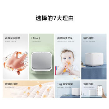 米家小米内衣小洗衣机全自动 儿童婴儿迷你洗衣机小型 XQB10MJ501 /家用电器 /大 家 电 /洗衣机 商品图1