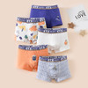 【A类儿童内裤 】5条一组 ！儿童内裤棉女童平角内裤大童男童四角裤学生2-15岁 商品缩略图7