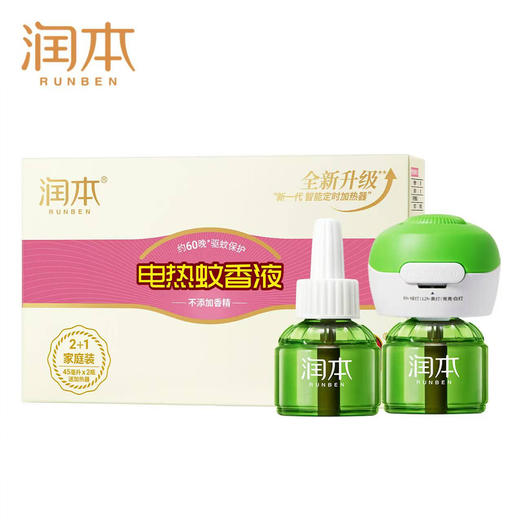 润本防蚊组合装电热蚊香液+手环+防蚊贴婴幼儿童止痒膏 商品图1