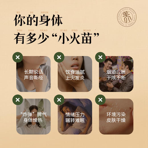 1盒【雪梨清润茶包】冷热双泡 滋润舒适 清香顺口 日常滋养 商品图2