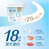 简爱轻食低脂0蔗糖酸奶400g/桶 商品缩略图2