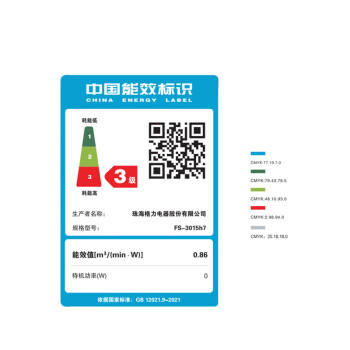 格力（GREE）【全新升级】双层12扇叶轻音立式电风扇家用柔风落地扇台式桌面风扇大风量节能宿舍电扇 FS-3015h7 商品图2