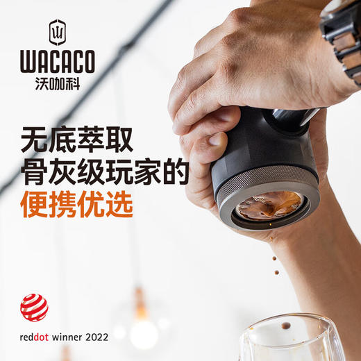 WACACO Picopresso高阶便携式咖啡机手压意式浓缩户外礼品露营家用粉版 Pico咖啡机 商品图1