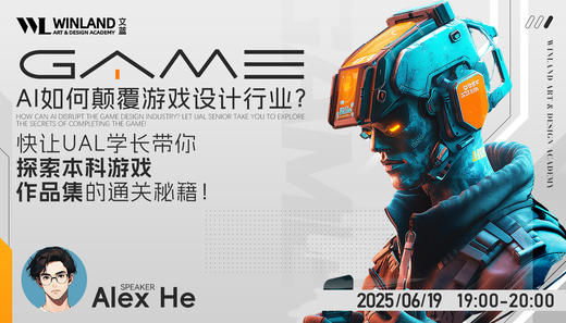 【6.19艺术】AI如何颠覆游戏设计行业？快让UAL学长带你探索本科游戏作品集的通关秘籍！ 商品图0