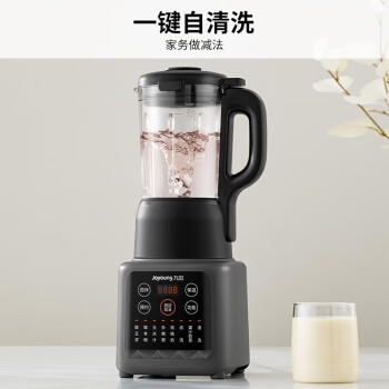 九阳（Joyoung）家用轻音全自动1.2L多功能预约豆浆机2-3人榨汁机料理辅食机五谷杂粮破壁机 P203 商品图3